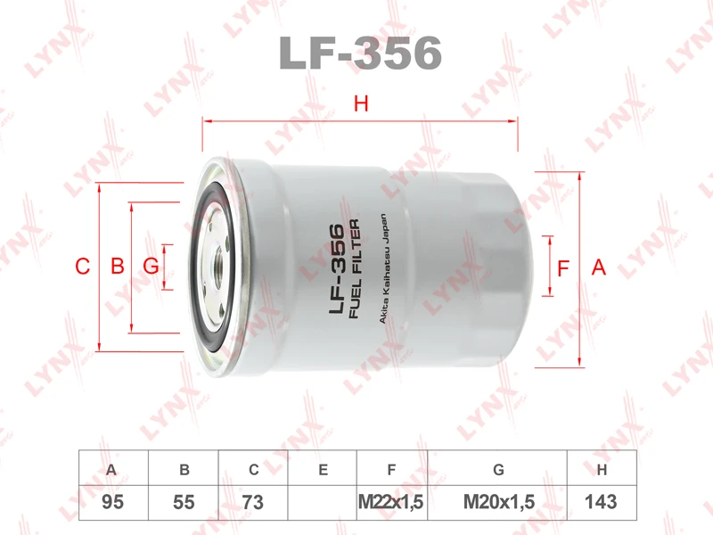 LF-356 LYNXAUTO Топливный фильтр (фото 2)
