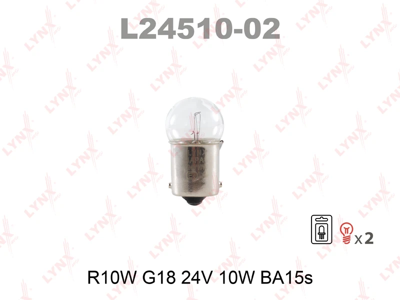 L24510-02 LYNXAUTO Лампа накаливания (фото 3)