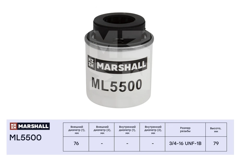 ML5500 MARSHALL Фильтр масляный ml5500 (фото 2)
