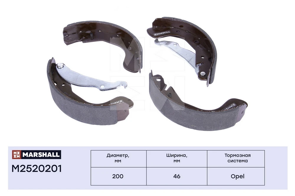 M2520201 MARSHALL Колодки барабанные chevrolet lacetti 04> / lanos 05>, daewoo nexia 08>, opel astra f, g 9 (фото 1)