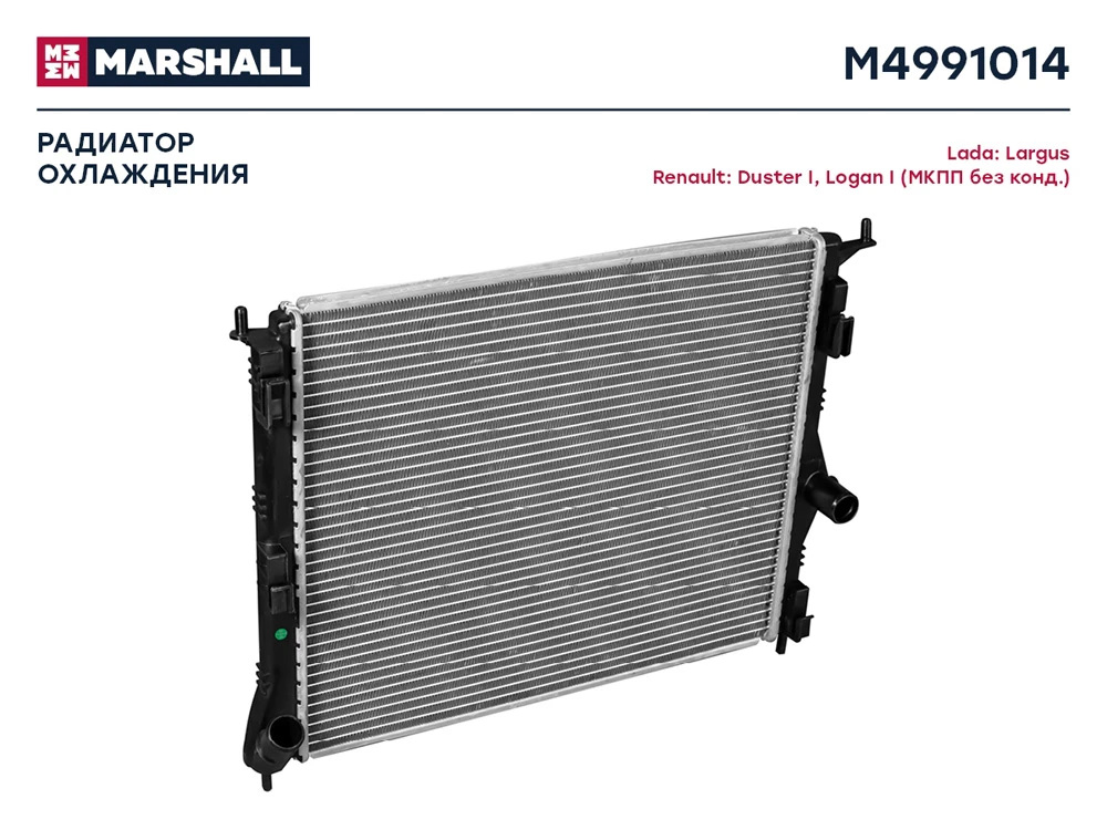 M4991014 MARSHALL Радиатор системы охлаждения lada largus 12>, renault duster i 10>/ logan i 07> (фото 2)