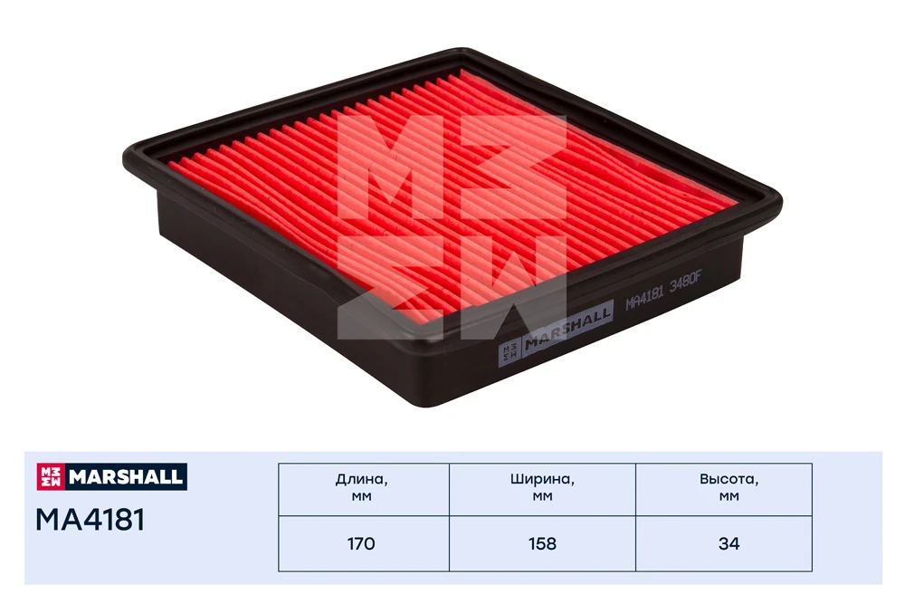 MA4181 MARSHALL Фильтр воздушный ma4181 (фото 2)