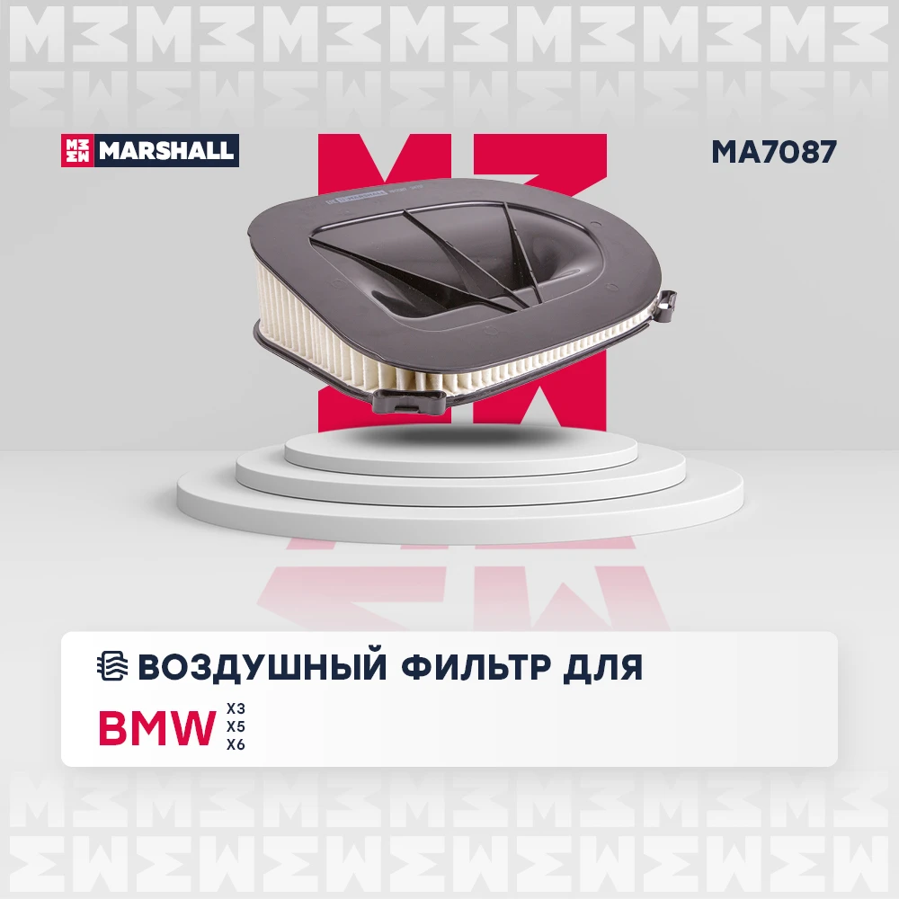 MA7087 MARSHALL Фильтр воздушный ma7087 (фото 1)