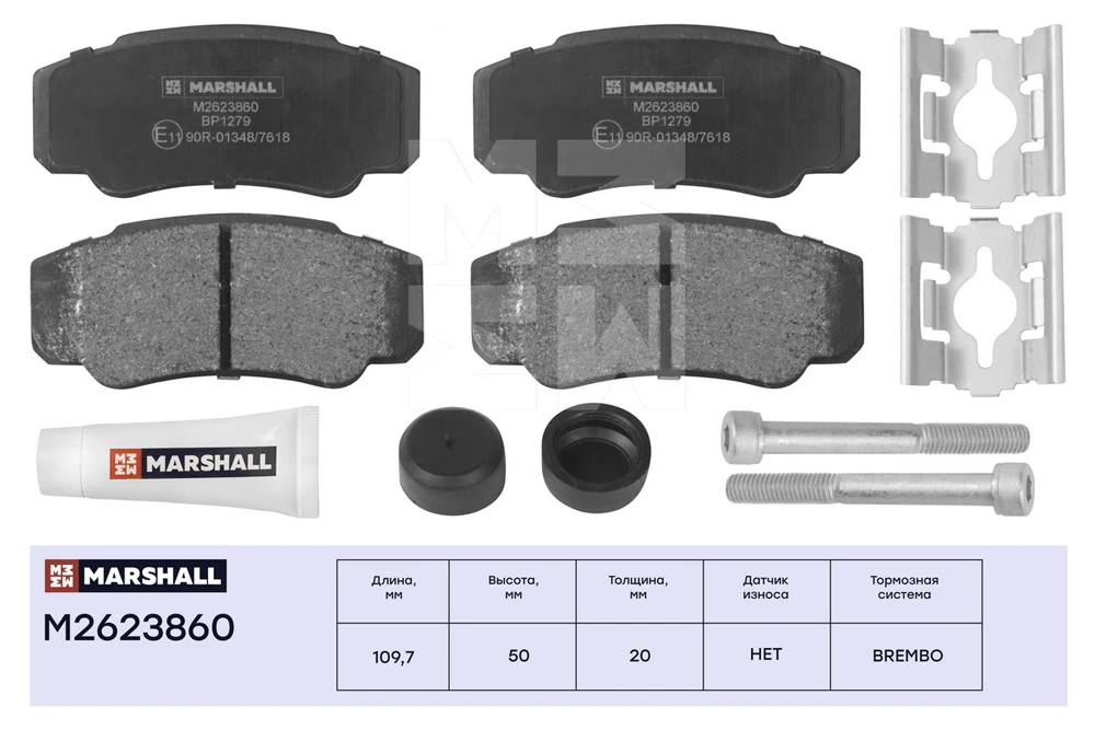 M2623860 MARSHALL Колодки дисковые задн. citroen jumper i 94>, fiat ducato ii, iii 94>, peugeot boxer i 94> (фото 1)