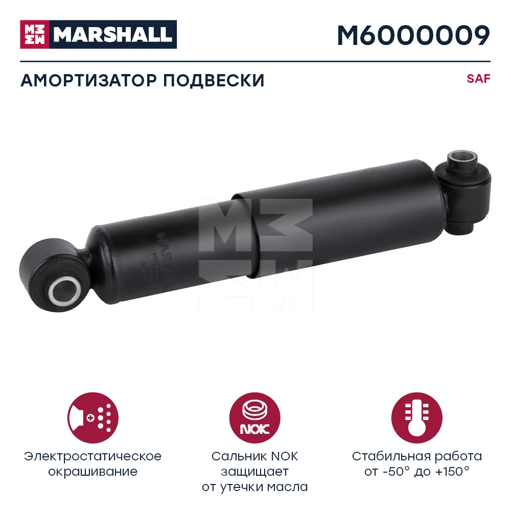 M6000009 MARSHALL Амортизатор подвески 315-491 o/o 20x78/20x68 saf (фото 1)