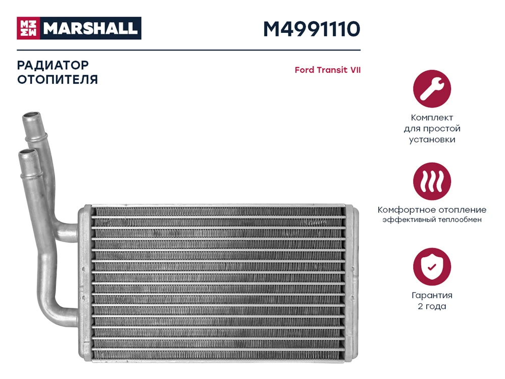 M4991110 MARSHALL Радиатор печки ford transit 06> (фото 1)
