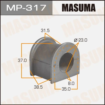 MP-317 MASUMA Втулка, стабилизатор (фото 2)