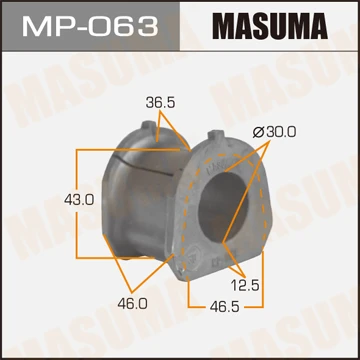 MP-063 MASUMA Втулка, стабилизатор (фото 2)