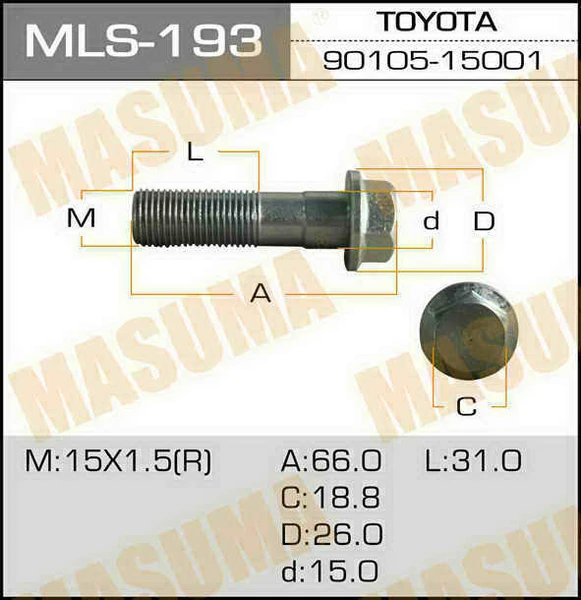 MLS-193 MASUMA Болт регулировки развала колёс (фото 2)