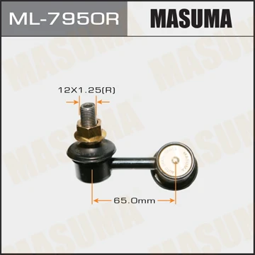 ML-7950R MASUMA Тяга / стойка, стабилизатор (фото 2)
