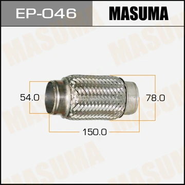 EP-046 MASUMA Гофра глушителя inner braid без патрубков универсальная d54хl150 (фото 1)