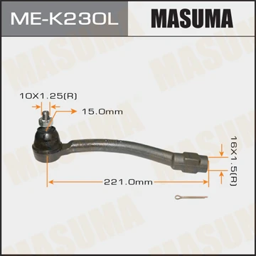 ME-K230L MASUMA Наконечник поперечной рулевой тяги (фото 2)