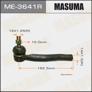 ME-3641R MASUMA Наконечник поперечной рулевой тяги (фото 2)
