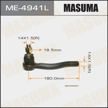 ME-4941L MASUMA Наконечник поперечной рулевой тяги (фото 2)