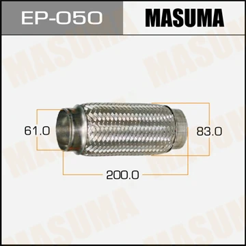 EP-050 MASUMA Гофра глушителя 61x200 (фото 1)