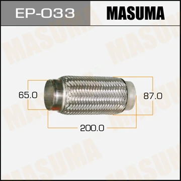 EP033 MASUMA Гофра глушителя 65x200 (фото 1)