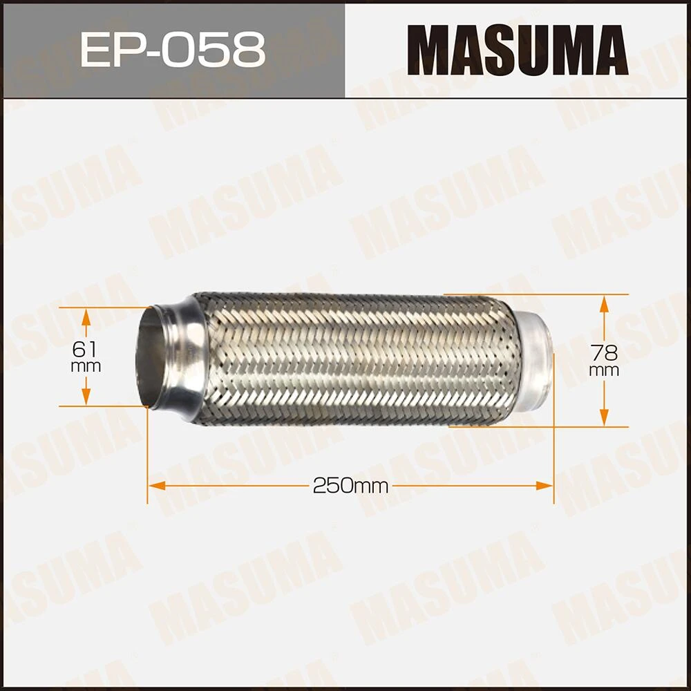 EP-058 MASUMA Гофра глушителя универсальная усиленная 61x250 (фото 1)