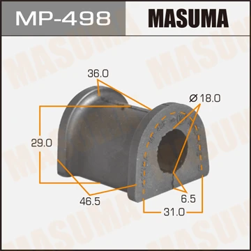 MP-498 MASUMA Втулка, стабилизатор (фото 2)