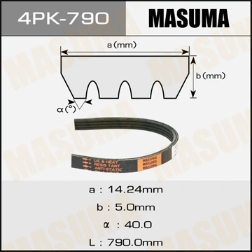 4PK-790 MASUMA Поликлиновой ремень (фото 2)