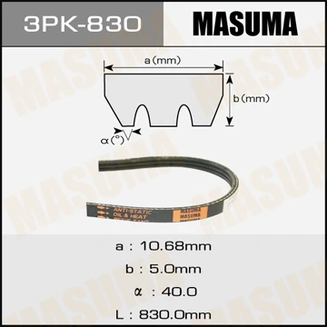 3PK-830 MASUMA Поликлиновой ремень (фото 2)