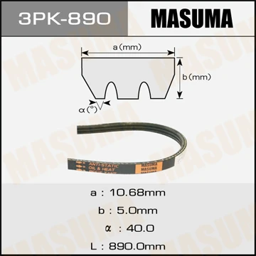 3PK-890 MASUMA Поликлиновой ремень (фото 2)