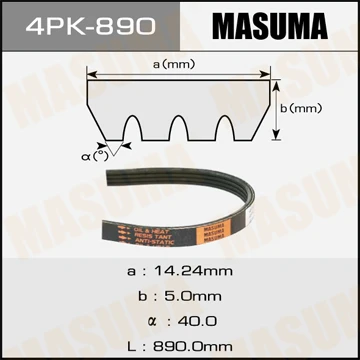 4PK-890 MASUMA Поликлиновой ремень (фото 2)