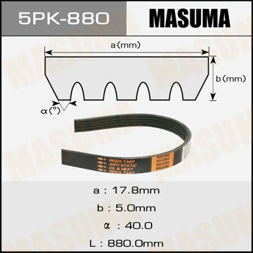 5PK-880 MASUMA Поликлиновой ремень (фото 2)