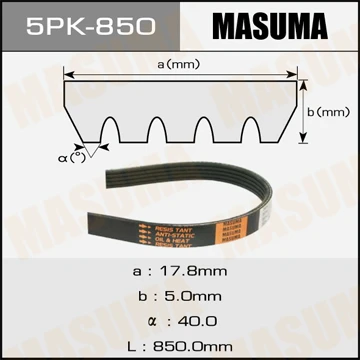 5PK-850 MASUMA Поликлиновой ремень (фото 2)