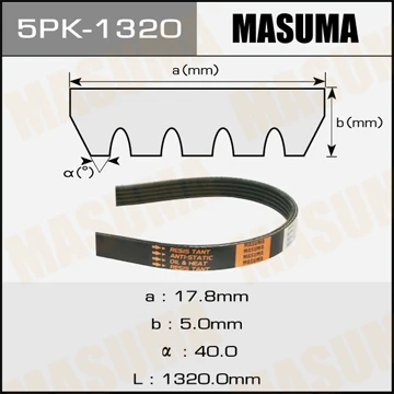 5PK-1320 MASUMA Поликлиновой ремень (фото 2)