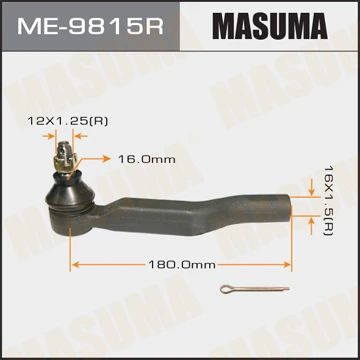 ME-9815R MASUMA Наконечник поперечной рулевой тяги (фото 2)