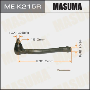 ME-K215R MASUMA Наконечник поперечной рулевой тяги (фото 2)