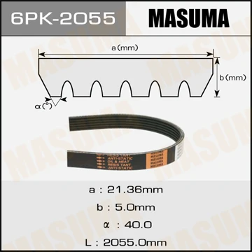 6PK-2055 MASUMA Поликлиновой ремень (фото 2)