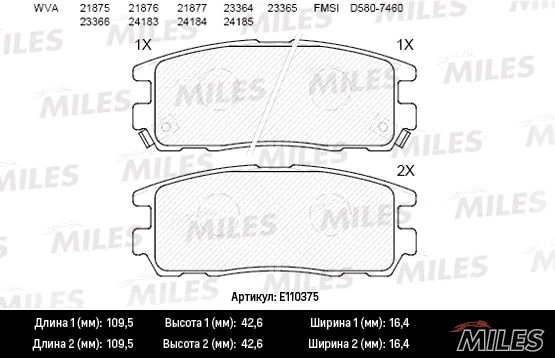 E110375 MILES Комплект тормозных колодок, дисковый тормоз (фото 2)