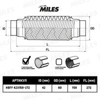 HBFF42X158-272 MILES Гофрированная труба, выхлопная система (фото 5)