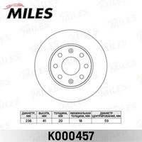 K000457 MILES Тормозной диск (фото 3)