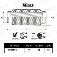 HBFG51X152 MILES Гофрированная труба, выхлопная система (фото 5)