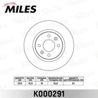 K000291 MILES Тормозной диск (фото 3)