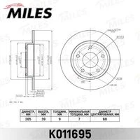 K011695 MILES Тормозной диск (фото 2)