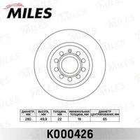 K000426 MILES Тормозной диск (фото 3)