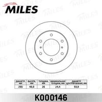 K000146 MILES Тормозной диск (фото 2)