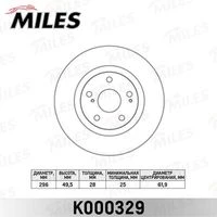 K000329 MILES Тормозной диск (фото 4)