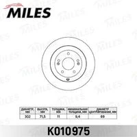 K010975 MILES Тормозной диск (фото 2)