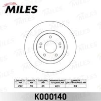 K000140 MILES Тормозной диск (фото 3)