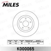 K000065 MILES Тормозной диск (фото 4)