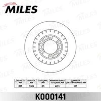 K000141 MILES Тормозной диск (фото 2)