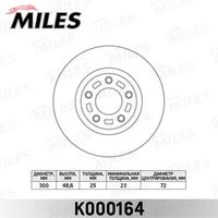 K000164 MILES Тормозной диск (фото 2)