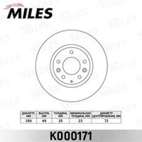 K000171 MILES Тормозной диск (фото 2)