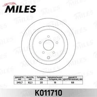 K011710 MILES Тормозной диск (фото 2)