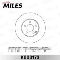K000173 MILES Тормозной диск (фото 2)