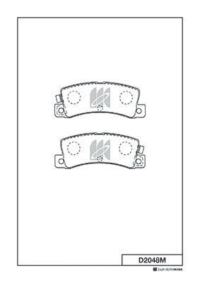 D2048M MK KASHIYAMA Комплект тормозных колодок (фото 2)